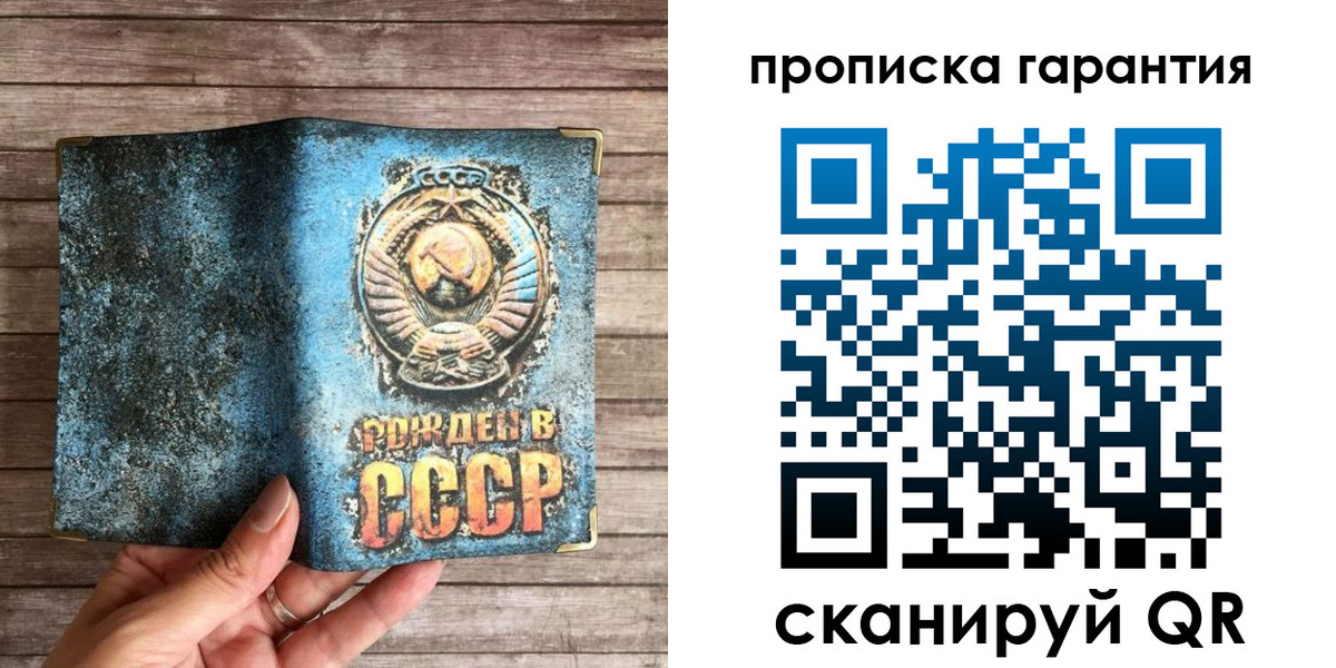 прописка ребенка в Богдановиче